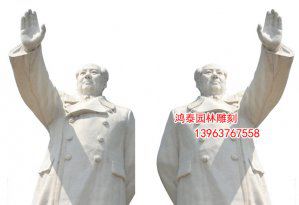 伟人雕塑-毛泽东（编号039）