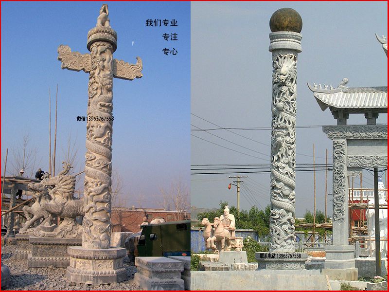 石雕龙柱和石雕华表的区别