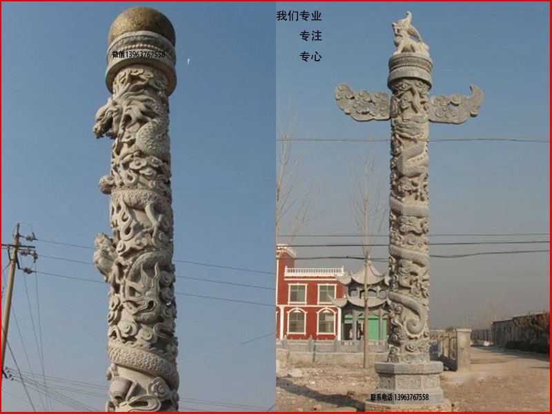 浮雕石龙柱